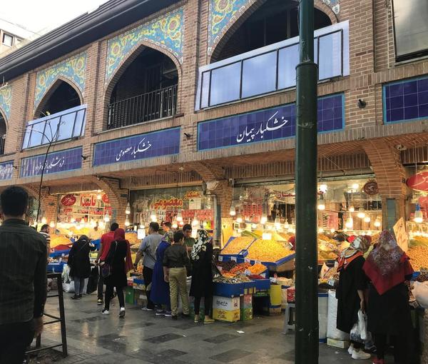 A scene from the Grand Bazaar in Tehran. Undated