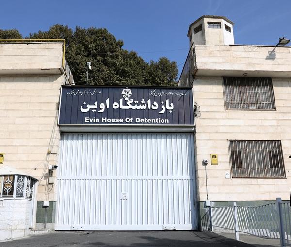 Tehran's notorious Evin prison where most political prisoners, including journalists are kept. FILE PHOTO