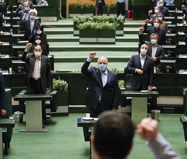 Iran's hardliner-dominated parliament pledging allegiance to revolutionary goals in July 2020