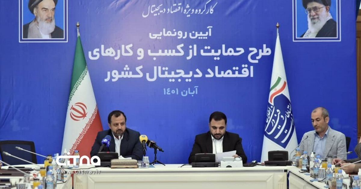 Iran Moves To Provide ‘Unrestricted Internet’ For ‘Digital Freelancers’