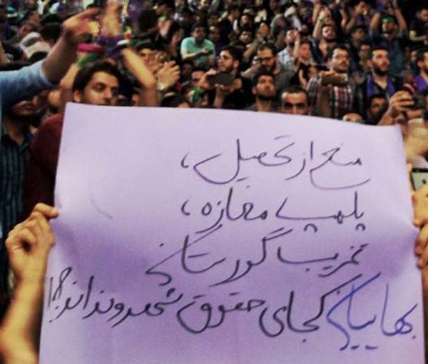 A group of followers of the Baha'i faith during a protest over the violation of their basic rights (file photo)