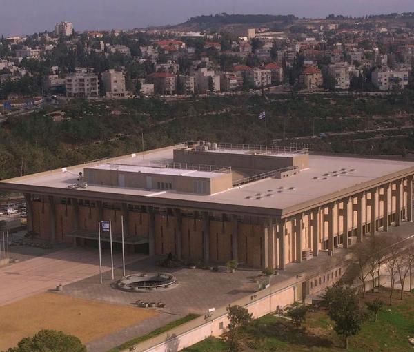 The building of Israel's parliament the Knesset  