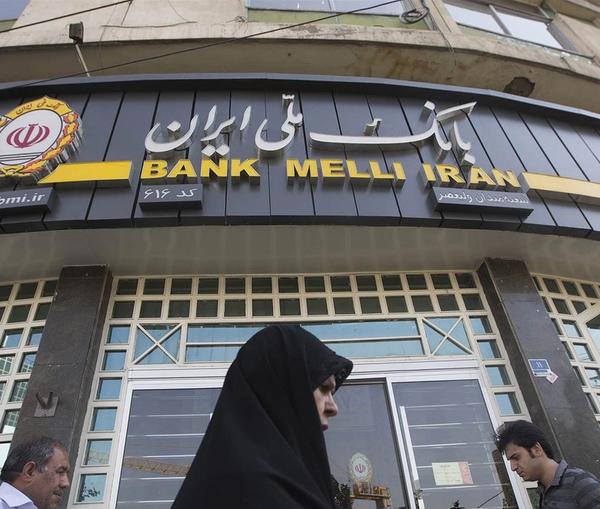  A branch of Bank Melli Iran  (file photo)