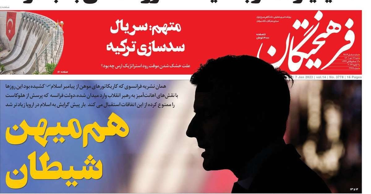La caricature de Khamenei… et l’attaque contre la France… et l’exigence de fermer le détroit d’Ormuz