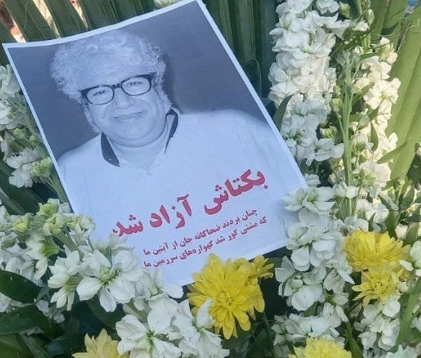 People carried flowers for Abtin's funeral. January 9, 2022