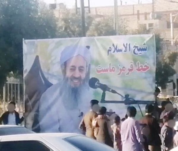 A billboard in support of Molavi Abdolhamid in Zahedan on December 1, 2022