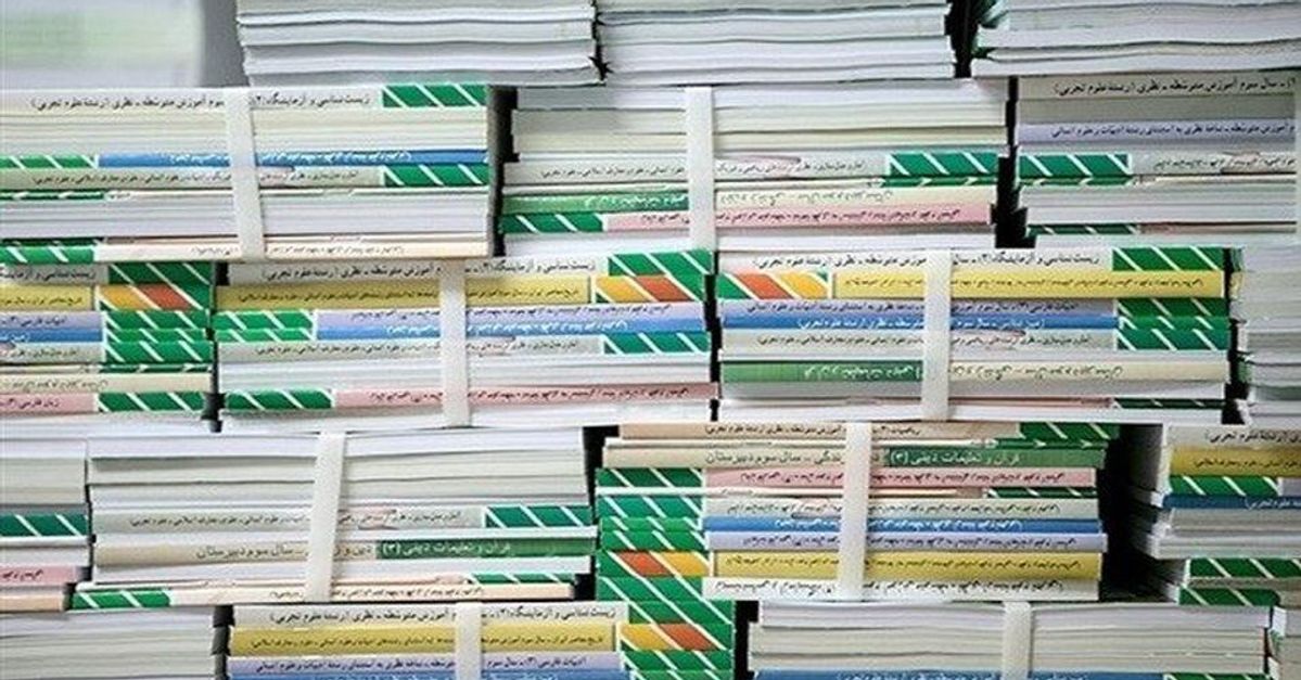 Iran To Change Content Of Language Books Per Khamenei’s Views