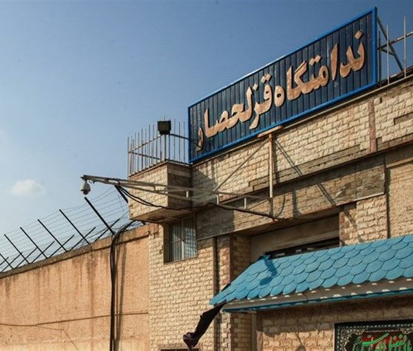 Ghezel Hesar prison-Karaj (file photo)