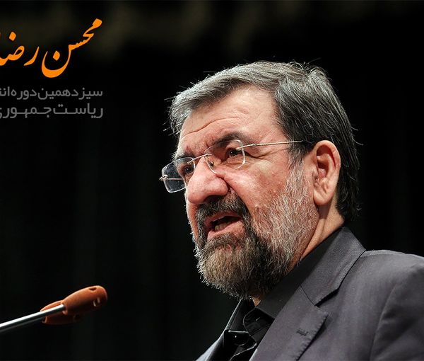 Former IRGC officer and now vice president Mohsen Rezaei who suggested taking US soldiers hostage for one million dollars each and make money. Presidential campaign poster from May 2021