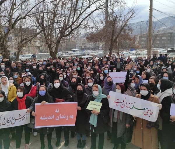 Teachers' protest in Iran. February 19, 2022