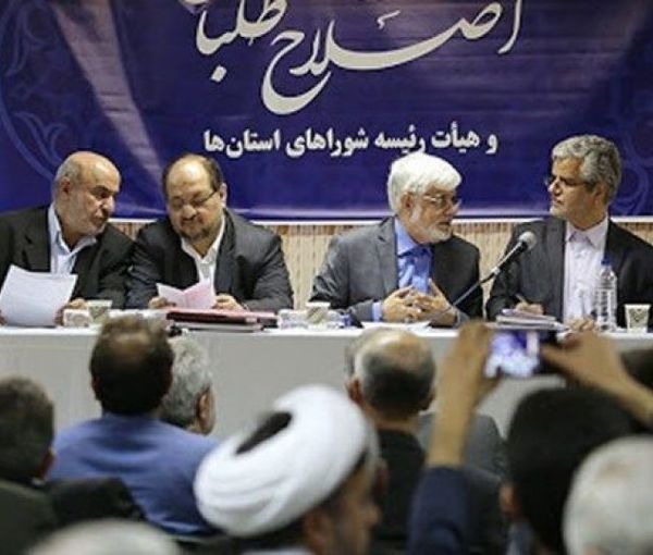 Some of the prominent reformists during a meeting of the Council for Coordinating the Reforms Front, an umbrella organization of main political groups within the reformist movement (file photo)