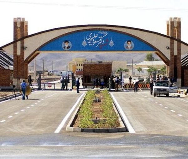 Entrance to Fordow nuclear, military site near Qom, Iran. File Photo