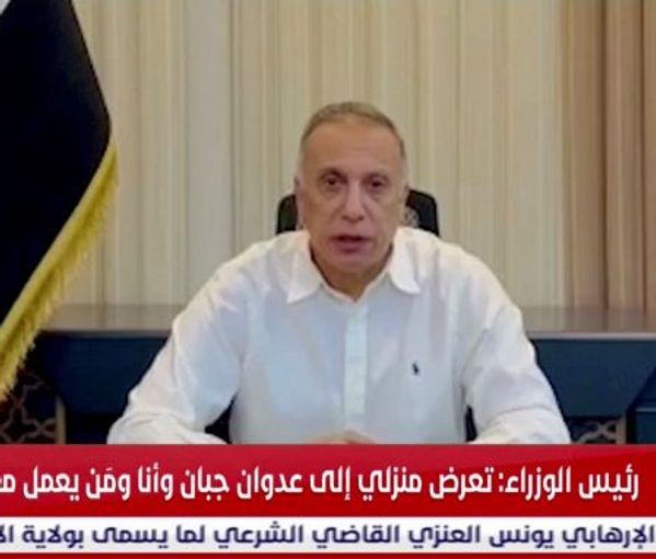 Iraqi Prime Minister addressing the nation after drone attack on his house. November 7, 2021