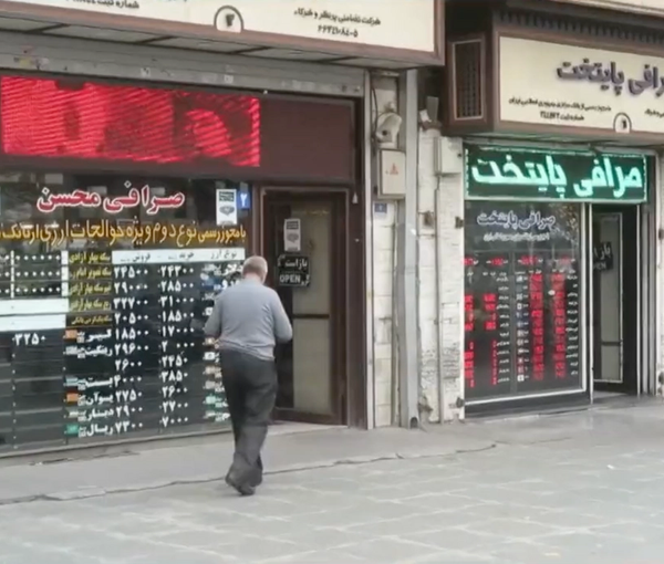 Iranians passing in front of exchange offices (screen grab)