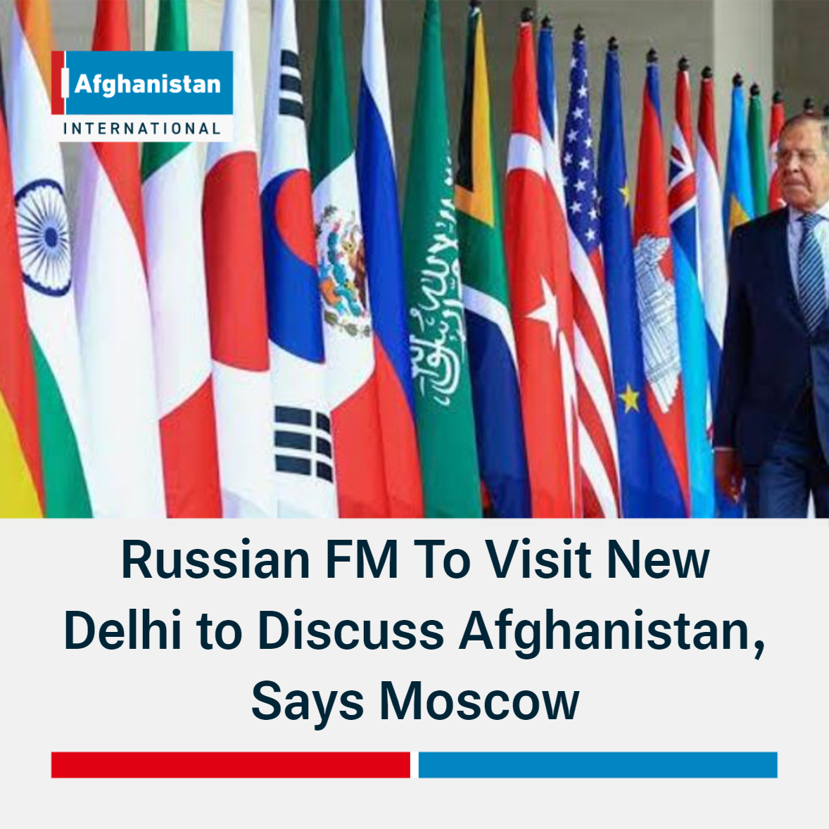Russian FM To Visit New Delhi to Discuss Afghanistan, Says Moscow Russian FM To Visit New Delhi to Discuss Afghanistan, Says Moscow