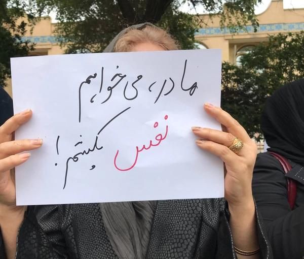 A woman holding a placard that reads “Mother, I want to breathe” during protests over chemical attacks on schoolgirls  (March 2023)