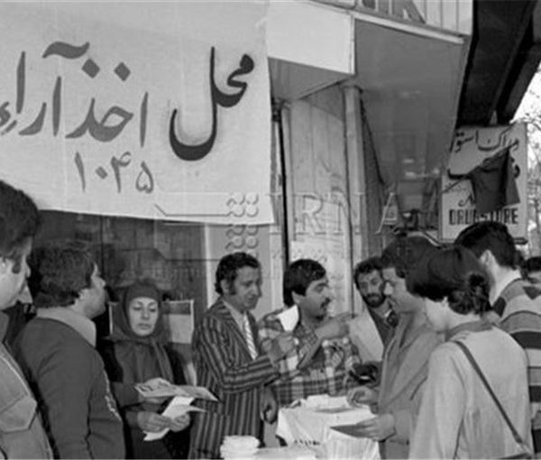 The referendum on creating an Islamic Republic was held in Iran on March 30 and 31, 1979.