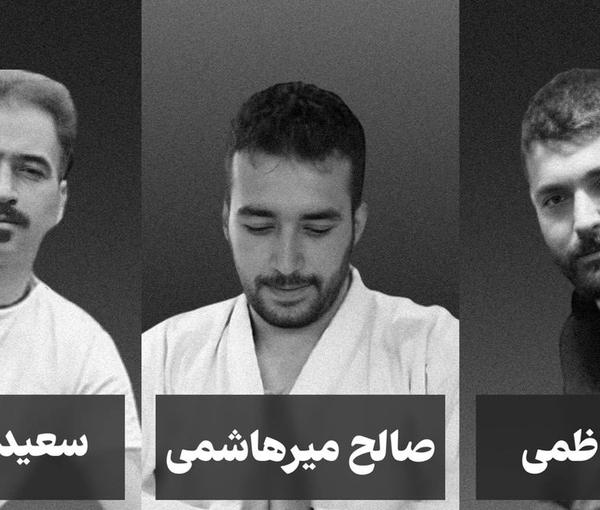 Majid Kazemi, Saeed Yaghoubi and Saleh Mirhashemi (undated)