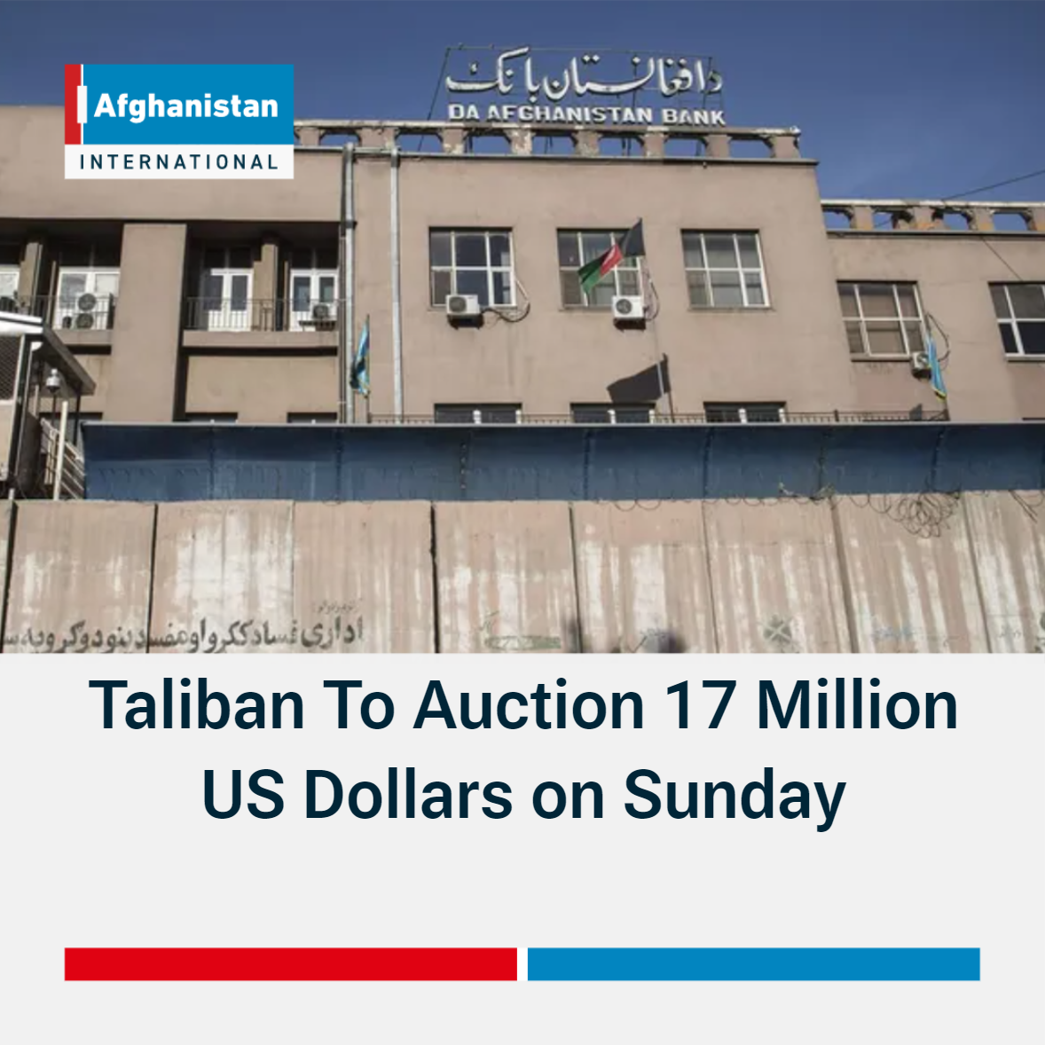 what-is-the-currency-of-afghanistan-worldatlas