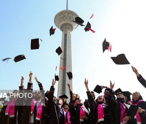 A university graduation ceremony in Tehran (Undated)