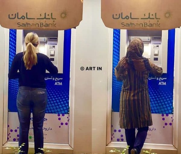 Two Iranian women at the ATM in Tehran  (March 2023)