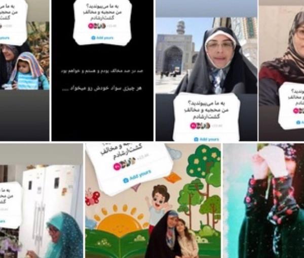 Social media posts by women wearing hijab who oppose forcing other to wear the veil
