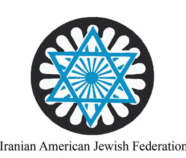 Logo of the Iranian American Jewish Federation  (file photo)