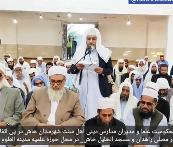 A screen grab from the joint video statement by a group of Sunni religious leaders of Sistan and Baluchestan province (November 28)