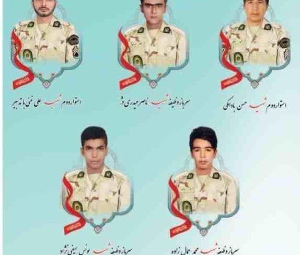 Combo photo of the five border guards killed in Saravan on May 20, 2023