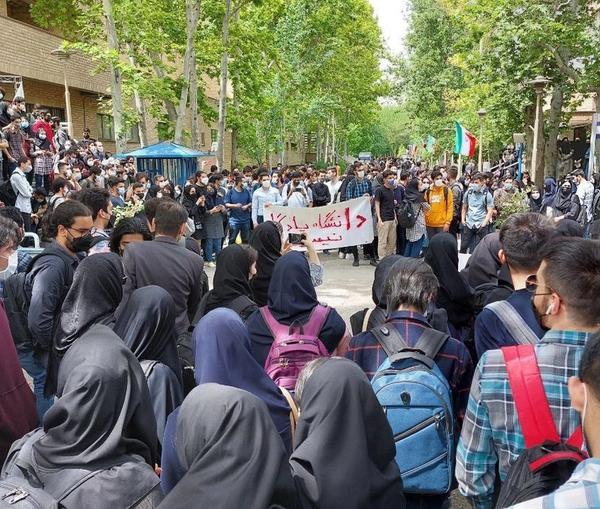 Students in Tehran University protesting against social restrictions, April 24, 2022