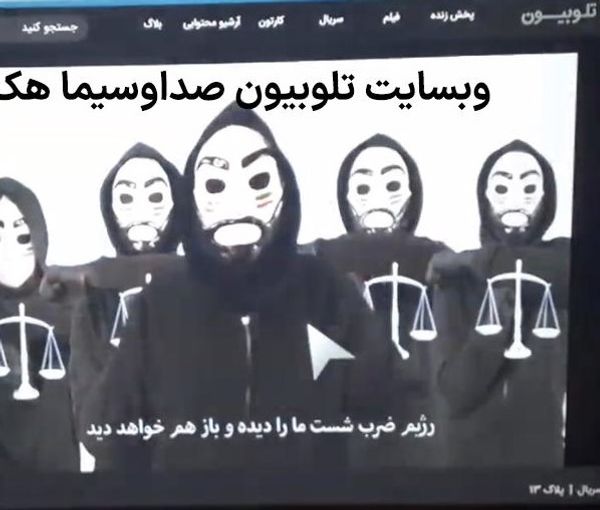 Video grab of an image that appeared on Iranian TV on February 1, 2022