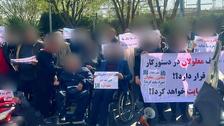 A demonstration by disabled people and managers of rehabilitation centers in Tehran on March 17, 2023 
