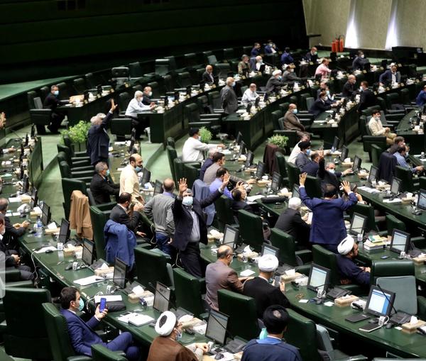 The Iranian parliament (undated)