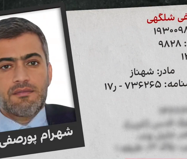 Shahram Poursafi, the 46-year-old Quds Force officer operating under the alias "Mehdi Rezaei" (file)