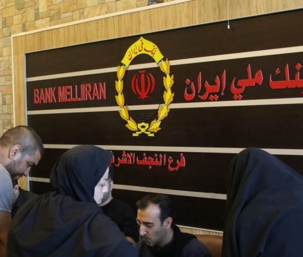 An Iranian Bank Melli branch in Iraq (file photo)