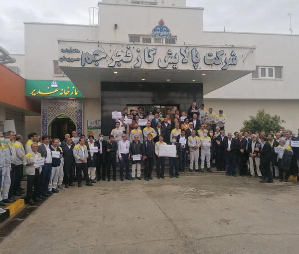 Workers of a gas plant on strike (January 2023)