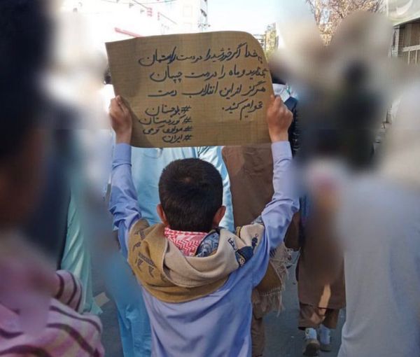Protesters in Zahedan (November 25, 2002)