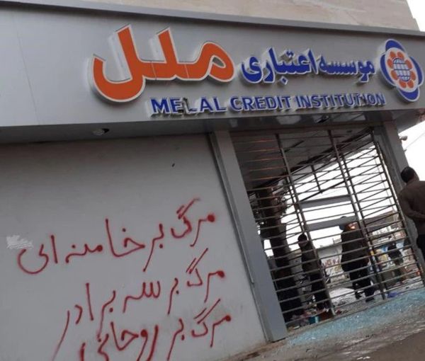 Protesters in November 2019 wrote "Death to Khamenei" on a store front