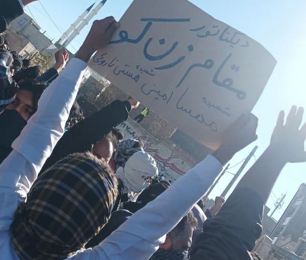 Protests in Zahedan on December 16, 2022