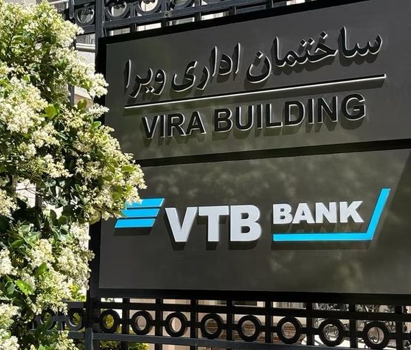 The building of Russia’s VTB bank in Tehran (May 2023)