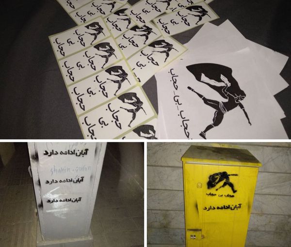 Stickers saying "No2Hijab" have appeared in Iran that activists are posting in cities