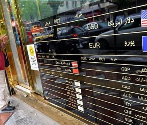 An exchange shop in Iran (file photo)