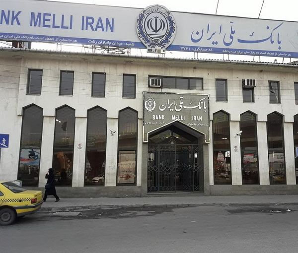 The Bank Melli branch where the 2022 robbery took place