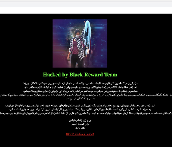 Announcement published by hactivist group Black Reward on Nov. 25, 2022