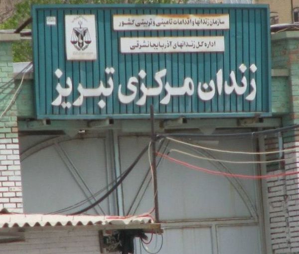 Tabriz prison (file photo)