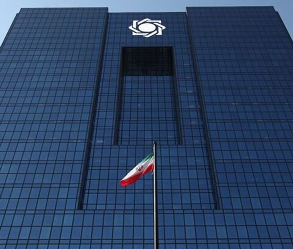 The Central Bank of Iran (file photo)