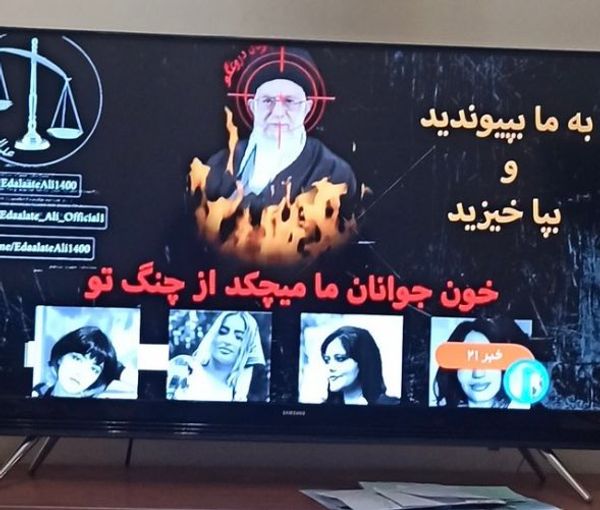 A photo that was broadcast in the middle of the nine o’clock news on October 8, 2022