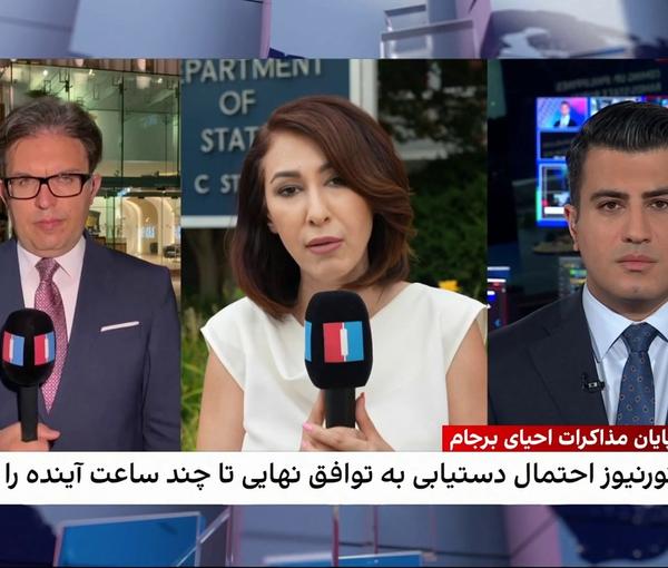 An Iran International news hour reporting on nuclear talks in Vienna on August 8, 2022