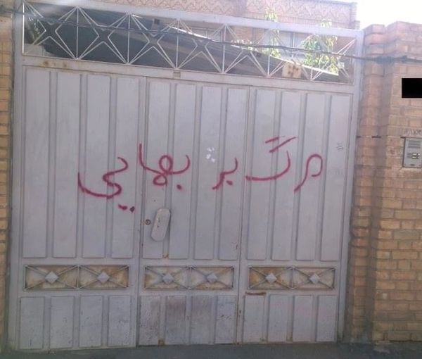 "Death to Baha'is" written on the gate of a house belonging to a Baha'i family