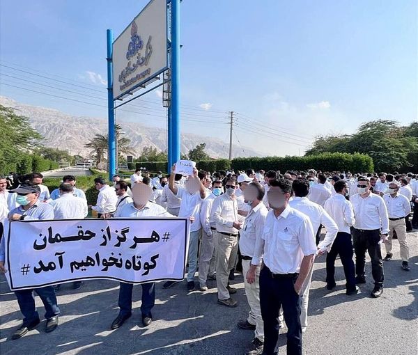 Iran's oil workers in a strike rally in the south of the country on December 17, 2022